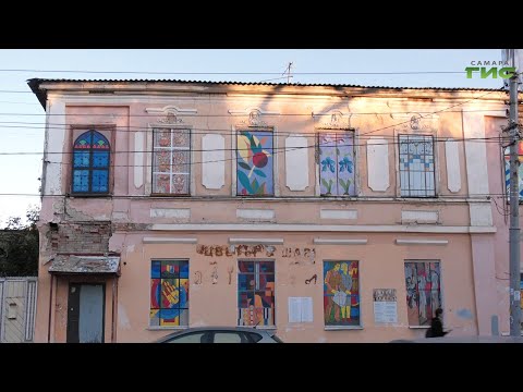 Видео: "На Самарской жить" / "Самарское наследие" от 09.10.2025