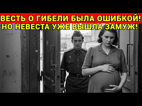Видео: Мать ПОХОРОНИЛА сына, он ВЕРНУЛСЯ через 5 лет: Невеста УЖЕ вышла замуж