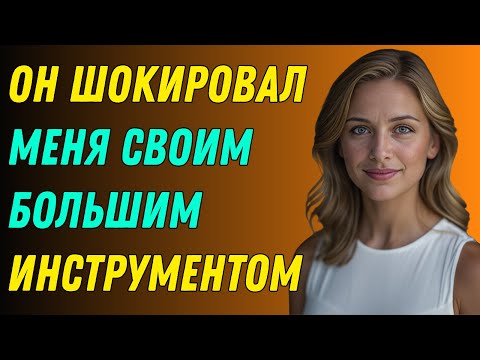 Видео: П4п4 меня всему обучил...