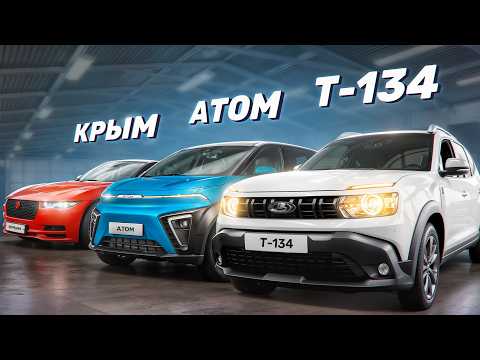 Видео: Новинки 2026 которые заменят иномарки