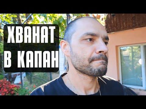 Видео: Имаш проблем, който не иска да си отиде? Ето какво да НЕ правиш!