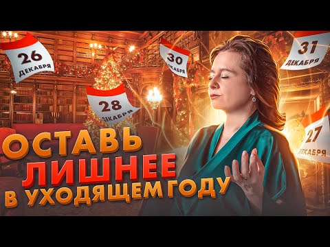 Видео: МЕДИТАЦИЯ Метод устранения НЕГАТИВНЫХ ЭМОЦИЙ и БЕСПОКОЙСТВА @Elmira_Dovlatova