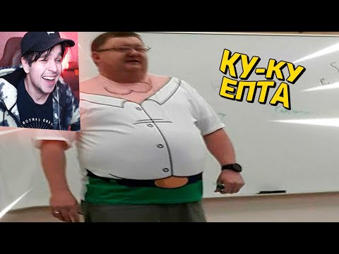 Видео: 650 СЕКУНД СМЕХА, ЛУЧШИЕ ПРИКОЛЫ - ПОПРОБУЙ НЕ ЗАСМЕЯТЬСЯ ЧЕЛЛЕНДЖ - Реакция Игоря HappyLime!