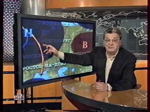 Видео: Прогноз погоды (НТВ, 23.12.2004)