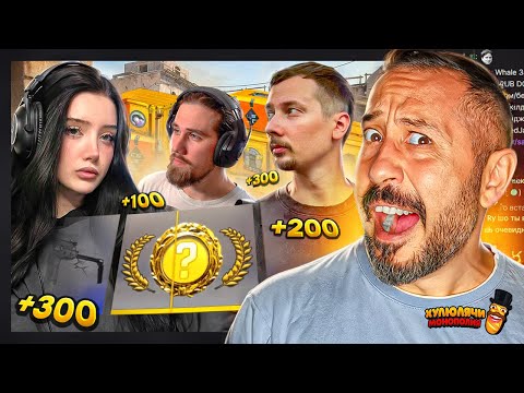 Видео: НЕОБЫЧНОЕ ОТКРЫТИЕ КЕЙСОВ ➤ МОНОПОЛИЯ С КЕЙСАМИ В CS2