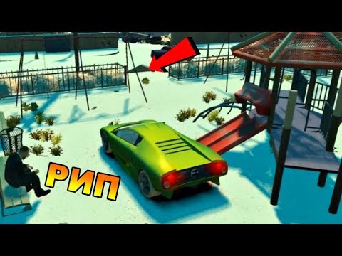 Видео: Бъгавите Люлки #2 - GTA 4