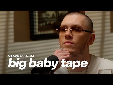 Видео: Big Baby Tape - про Pharaoh и Kizaru, Как пришел к Богу и принял себя #vsrap‌