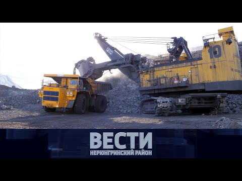 Видео: Выпуск от 01.11.2025: История первостроителя; концерт к юбилею; день открытых дверей в Золотинке