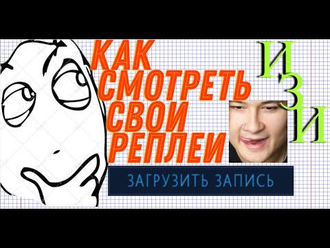 Видео: ИДЕАЛЬНЫЙ ГАЙД НА ИМПРУВ