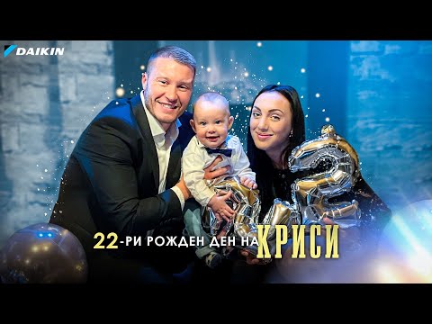 Видео: РОЖДЕН ДЕН #22 😍🎁
