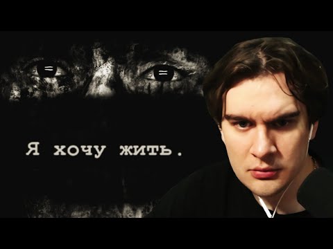 Видео: Братишкин ИГРАЕТ в НОВЫЙ ХОРРОР LUTO (Полное прохождение)