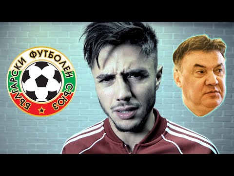 Видео: Боби Михайлов - 14 години мъка