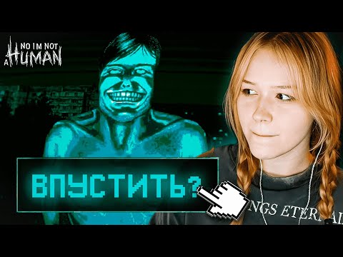Видео: МОРФИ ПЫТАЕТСЯ НАЙТИ ГОСТЕЙ СРЕДИ ЛЮДЕЙ / No, I'm not a Human