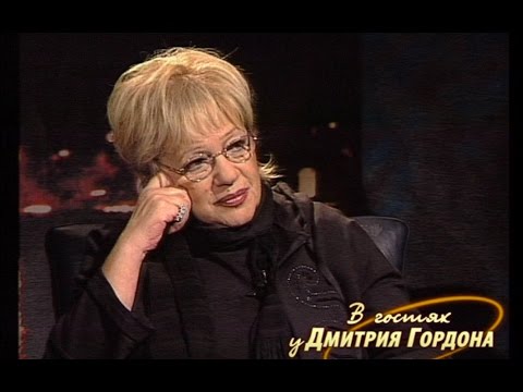 Видео: Галина Волчек. "В гостях у Дмитрия Гордона" (2003)