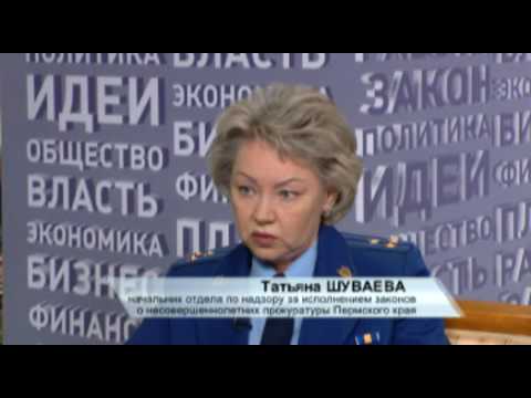 Видео: Способы защиты прав несовершеннолетних