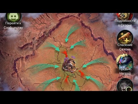 Видео: BeastLord - Вершина Долины - С чего начинать, что делать в начале.