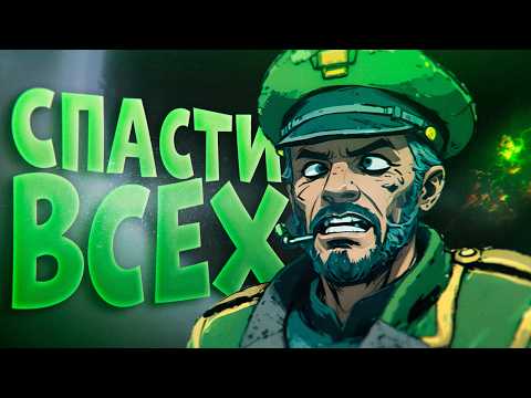 Видео: НШЦК ЧАСТЬ ВТОРАЯ | SS14 | СТАНЦИЯ 14 | SPACE STATION 14