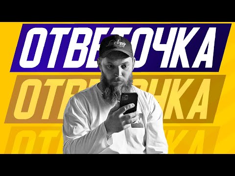 Видео: БОРОДА ОТВЕЧАЕТ | Спрашивали? Отвечаем! | Про малярные работы | За ремонты