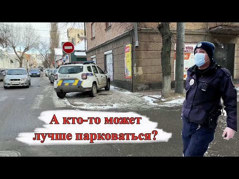 Видео: Полиция не знает ПДР - нарушение на нарушении!