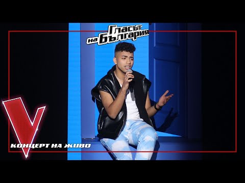 Видео: Давид Миланов – За тебе бях | Полуфинал | Гласът на България 2024