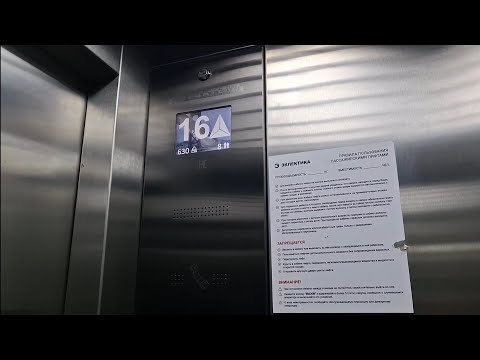 Видео: Лифты (МЛМ 2021 г.) Мельникайте 150, подъезд 2, г. Тюмень