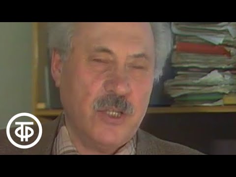 Видео: Институт человека. Эмоции и здоровье (1989)