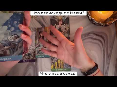 Видео: Что случилось с певицей Максим?!