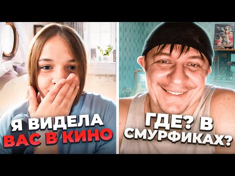 Видео: Девушки в шоке от голоса и стихов