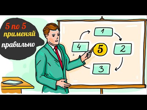 Видео: 5 по 5 Андрей Замятин и Стефан Диаз
