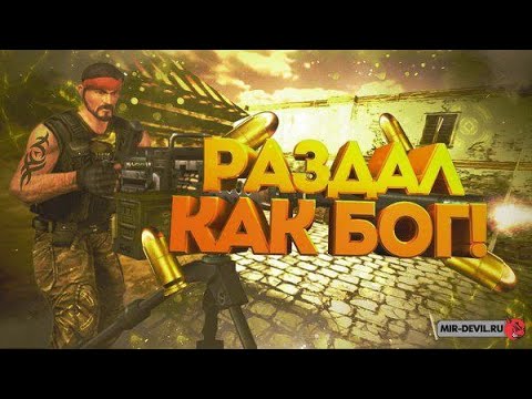 Видео: Угарный CS2