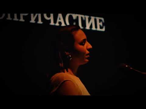 Видео: Александр Маноцков - Как в норе... (стихи Линор Горалик) (Елене Гвритишвили, Петр Термен)