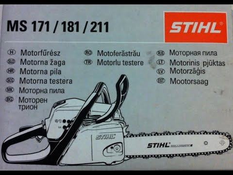 Видео: Обзор бензопилы Stihl MS 211