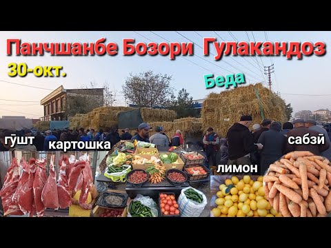Видео: УНИВЕРСАЛЬНАЯ ДРОБИЛКА БРЕНД ТОРНАДОИ УЗБЕКИСТОН ДАР ТОЧИКИСТОН АКСИЯИ КАЛОН ШУД