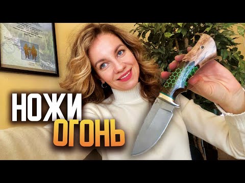 Видео: Хорошие рабочие ножи | Ручная работа