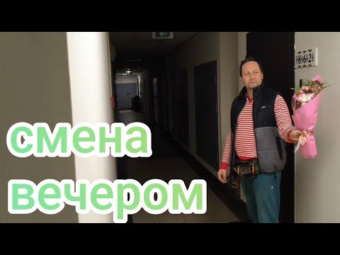 Видео: Первый раз вечером в КУПЕР доставка / есть ли заказы и gps