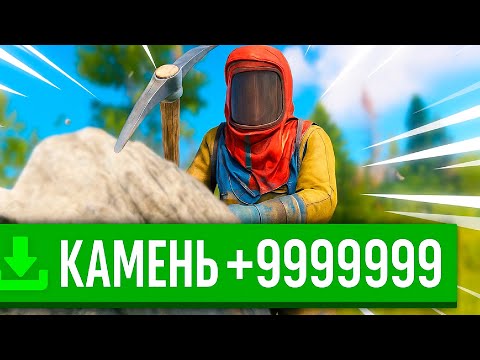 Видео: Раст , но Мои РЕЙТЫ X1000! Самый БЫСТРЫЙ СТАРТ за 10000 ЧАСОВ в Rust/Раст