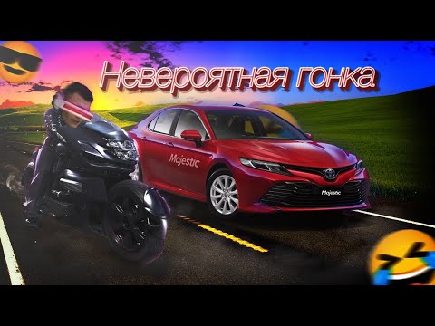Видео: ДАЮ КОНКРЕТНОГО СТИЛЯ НА МАДЖЕСТИКЕ