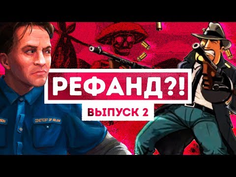 Видео: Where the Water Tastes Like Wine, Guns, Gore and Cannoli 2, Into the Breach, Far Out и другие