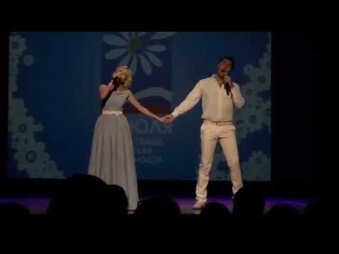 Видео: Елена Максимова и Евгений Кунгуров - "Верность"  (Ялтинский театр имени А.П. Чехова)