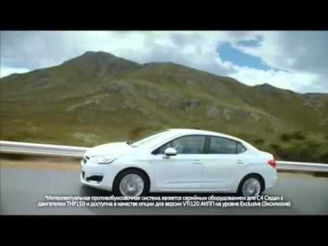 Видео: Реклама и программа передач (Авто плюс, 06.09.2014)