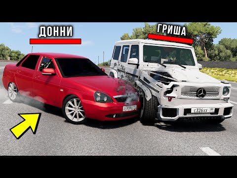 Видео: СПУСК С ГОРЫ БЕЗ ТОРМОЗОВ НА МАКСИМАЛЬНОЙ СКОРОСТИ В BEAM NG DRIVE