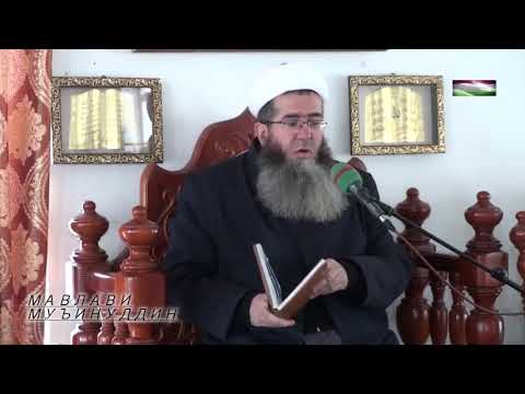 Видео: 51) Намози Ишроқ аз Зуҳо чӣ фарқ дорад? Мавлавӣ Муъинуддин