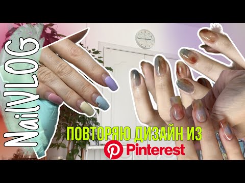 Видео: NailVLOG| Болтология. Клиентка принесла ногти, спустя 2 месяца. Что делать с кабинетом?😓