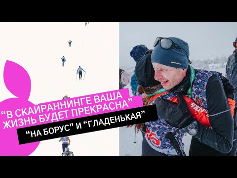 Видео: ЗАБЕГИ "НА БОРУС", "ГЛАДЕНЬКАЯ ВЕРТИКАЛЬ" И "ЕНИСЕЙСКАЯ СЕМЕРКА"