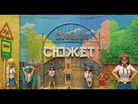 Видео: Сюжет 7 Дней Лета: Lost Alpha