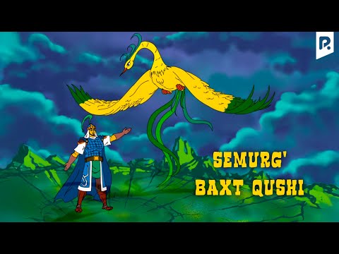 Видео: Semurg' baxt qushi (multfilm) | Семург бахт куши (мультфильм)