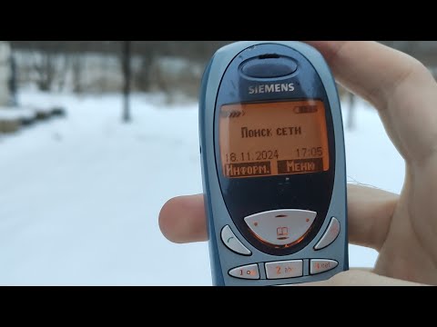 Видео: Ностальгия с Siemens C55