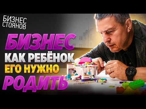 Видео: Путь БИЗНЕС-ГЕРОЯ: антикризисное управление салоном красоты ⚡️