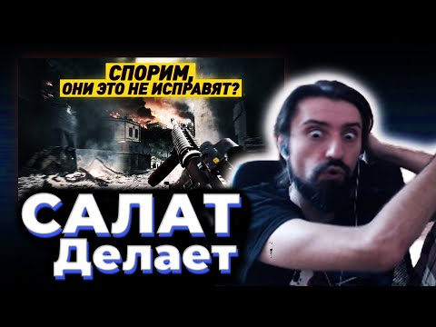 Видео: МЭЛ СМОТРИТ РАЗБОР ГРАФОНА | БАТЛФИЛД 6 | ХУДШАЯ ГРАФИКА