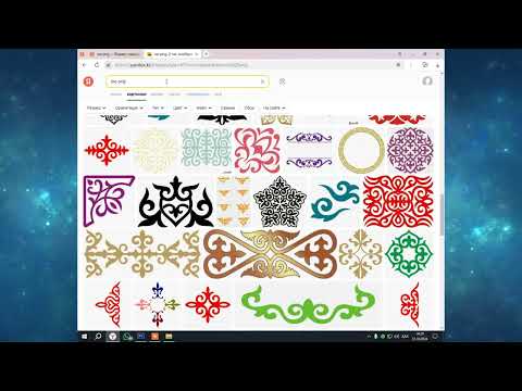 Видео: ТАҚЫРЫП ЖАЗУ ШАБЛОНЫ